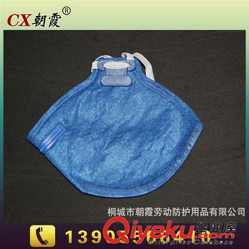 安全防護  CX新款KN9100型口罩  品朝霞口罩 折疊式口罩呼吸防護