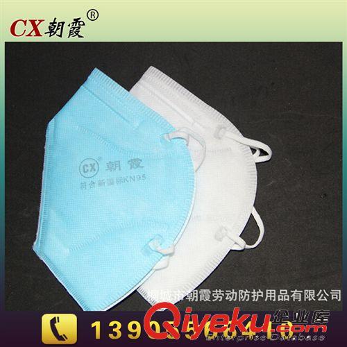 優質供應折疊式一次性口罩 PM2.5防霧霾 防流感口罩