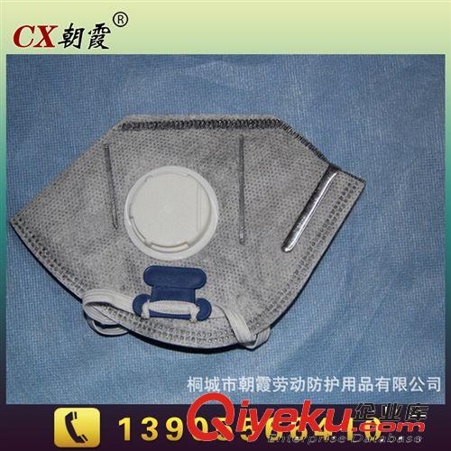 安全防護用品朝霞口罩 折疊式口罩 呼吸防護 面部呼吸道防護用品
