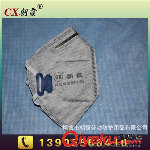 面部呼吸道防護用品安全防護用品呼吸防護 朝霞口罩  折疊式口罩