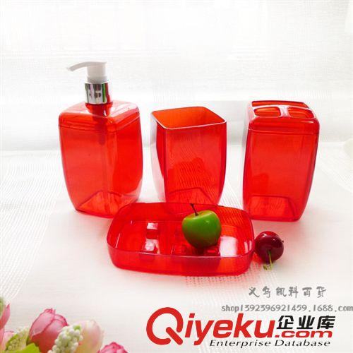 創(chuàng)意衛(wèi)生間四件套裝 漱口杯套裝 透明洗漱酒店用品 多色可選