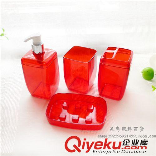 衛(wèi)生間洗漱套件 糖果色衛(wèi)浴漱口杯套裝 衛(wèi)浴四件套裝小額批發(fā)原始圖片3