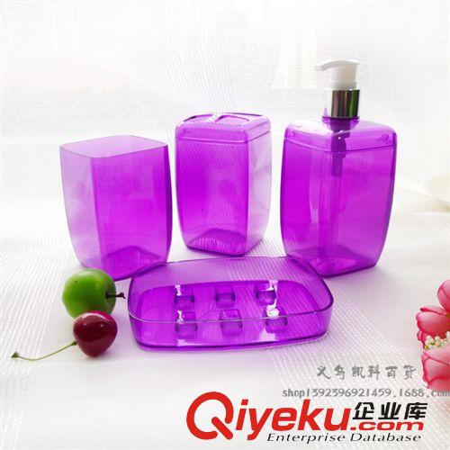 衛(wèi)生間洗漱套件 糖果色衛(wèi)浴漱口杯套裝 衛(wèi)浴四件套裝小額批發(fā)