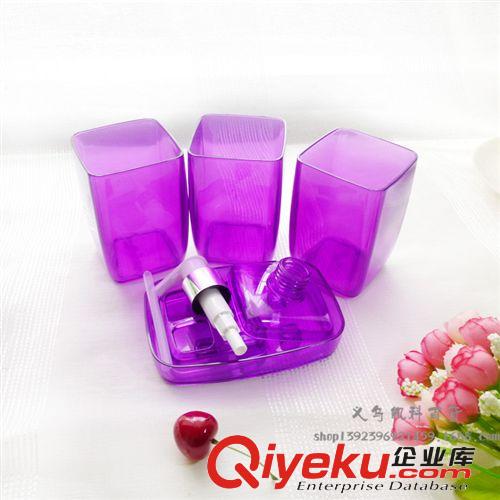 塑料衛(wèi)生間洗漱套裝 洗漱酒店用品 精品衛(wèi)浴四件套 日用品批發(fā)原始圖片3