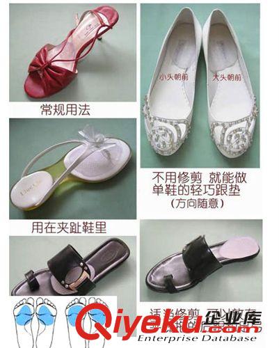 A008 硅膠透明前掌墊 高跟鞋墊防痛半碼墊 防滑前掌墊女鞋鞋墊原始圖片3