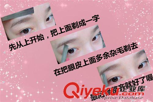 A105出口日本的專業修眉刀片 化妝師專用刮眉刀片 羽毛刀片十片裝原始圖片3
