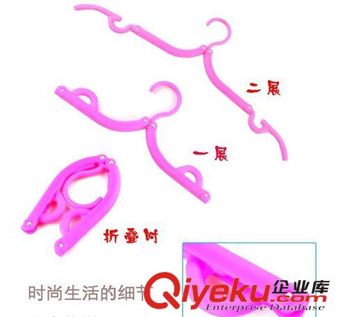 旅行衣架 彩色旅游出差 折疊衣架 簡易衣架 便攜衣架原始圖片2