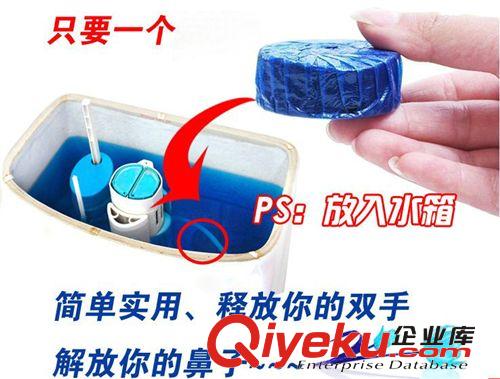 廠家批發(fā)優(yōu)質(zhì)藍(lán)泡泡馬桶清潔劑潔廁靈劑廁所除臭劑潔廁寶一件代發(fā)原始圖片3