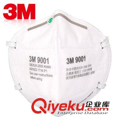 zp3M 9001V 9002V帶呼吸閥防塵防粉塵 pm2.5顆粒物防護口罩