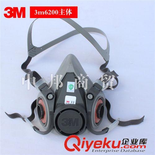 【批發】濾毒盒 3301CN有機氣體濾毒盒 噴漆濾毒盒 3200面罩配套