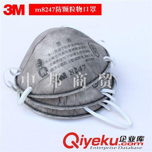 【批發】防塵半面具 豐躍地球3100{gx}防塵防顆粒物半面罩組合