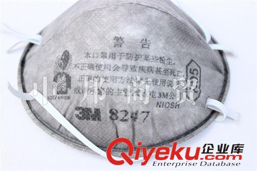 【批發(fā)】防顆粒物口罩 3M 8247有機蒸汽異味減除頭帶式防護口罩原始圖片2