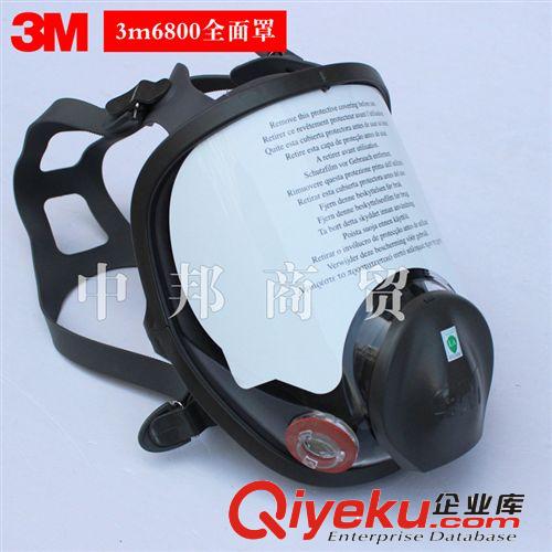 【批發(fā)】防顆粒物口罩 3M 8247有機蒸汽異味減除頭帶式防護口罩