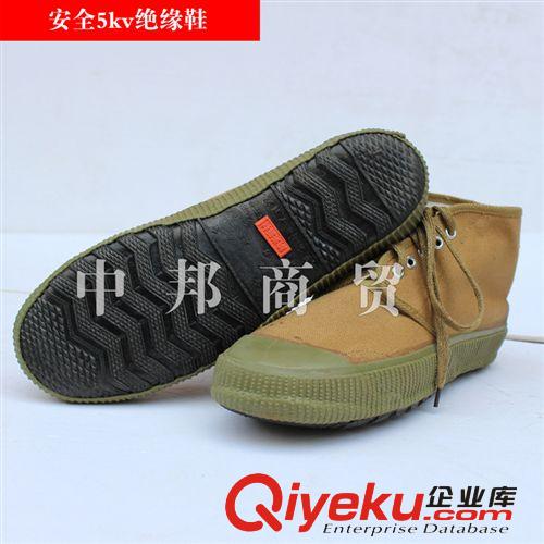 熱賣zp安全牌絕緣鞋 質(zhì)量可靠 價格合理 歡迎咨詢訂購原始圖片2