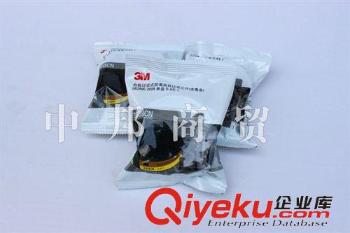 原裝zp3M3303濾毒盒 現(xiàn)貨供應(yīng) zyjl 歡迎咨詢訂購(gòu)原始圖片2