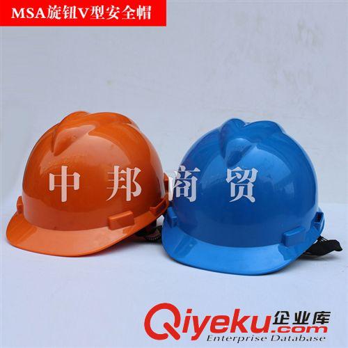 【批發】勞保安全帽 高瑪PE安全帽V型 建筑工地安全帽廠家批發