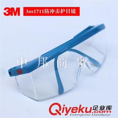 熱賣(mài)zp3M1621防化學(xué)物安全防護(hù)眼鏡