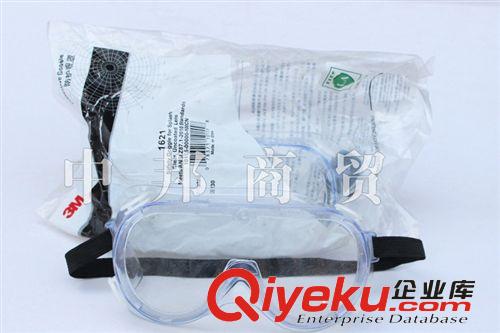熱賣(mài)zp3M1621防化學(xué)物安全防護(hù)眼鏡原始圖片2