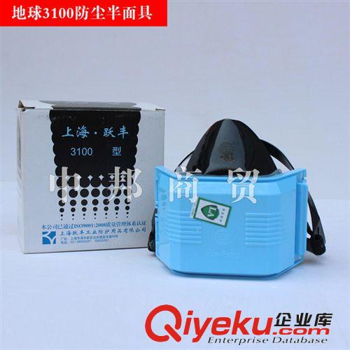 【批發(fā)】濾毒盒 3301CN有機(jī)氣體濾毒盒 噴漆濾毒盒 3200面罩配套