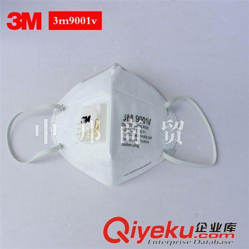 zp3M9001V防顆粒物口罩  防霧霾 zyjl 歡迎訂購(gòu)原始圖片2