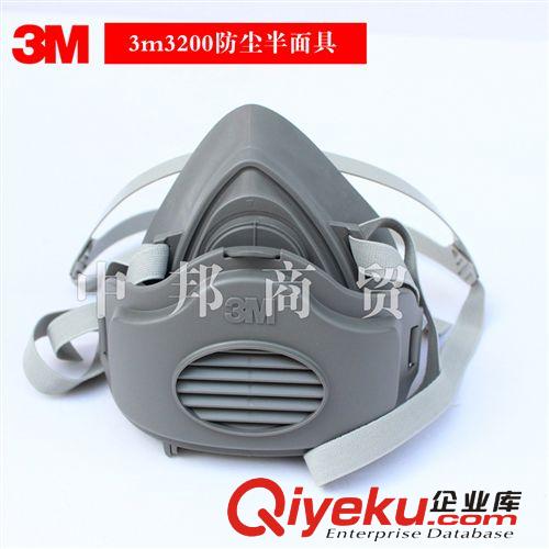 熱賣3M3200防塵半面具 原裝zp 品質(zhì){yl} 歡迎訂購原始圖片2
