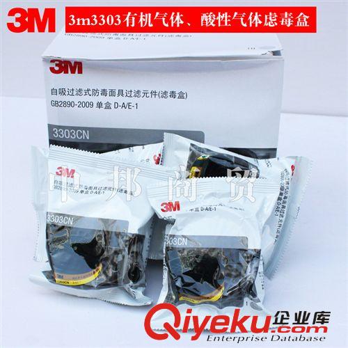 熱賣3M3200防塵半面具 原裝zp 品質(zhì){yl} 歡迎訂購