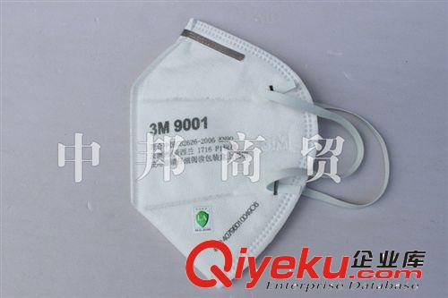 zp3M9001防顆粒物口罩 現(xiàn)貨供應(yīng) 量大從優(yōu)  歡迎訂購(gòu)原始圖片3