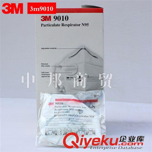 熱賣(mài)防顆粒物口罩 3M8210 CN 防顆粒物口罩 歡迎訂購(gòu)