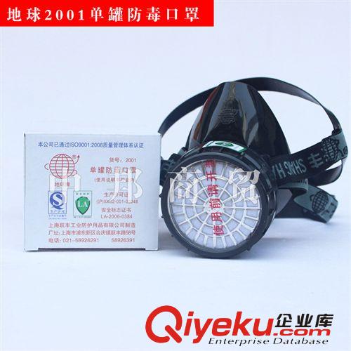 zp3M9010防顆粒物口罩 現(xiàn)貨供應(yīng) 量大從優(yōu)  歡迎訂購(gòu)