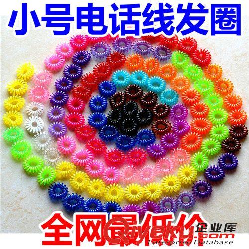 韓版糖果色電話線發圈發繩 2元店義烏飾品地攤小贈品頭繩發飾批發