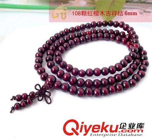 全網(wǎng){zd1}108檀木佛珠手鏈念珠義烏飾品批發(fā) 手工串珠木質(zhì)佛珠手串原始圖片2