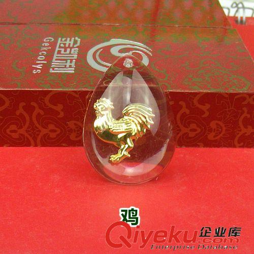 十二生肖晶美金吊墜批發 晶美金鑲金吊墜項墜 地攤跑江湖熱賣飾品