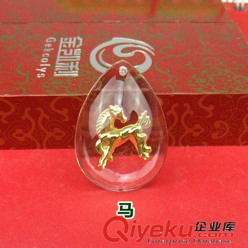 十二生肖晶美金吊墜批發 晶美金鑲金吊墜項墜 地攤跑江湖熱賣飾品