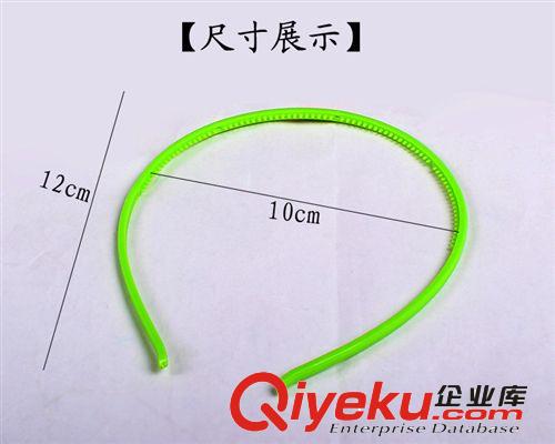 韓版糖果色塑料發箍 清新彩色人氣熱賣頭箍 頭飾發飾批發B110原始圖片3