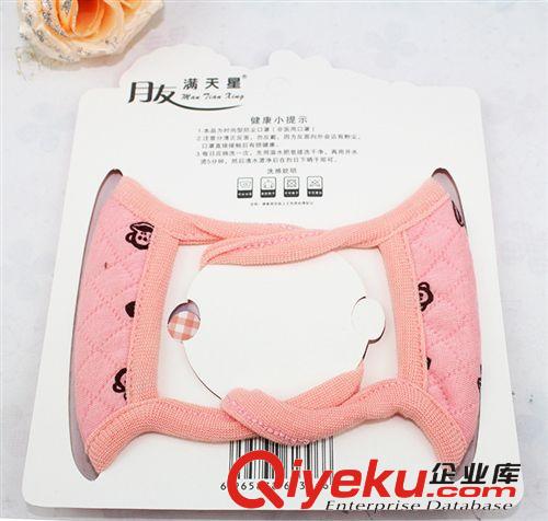 廠家直銷時尚可愛新款大嘴猴成人口罩 時尚淑女必備可愛口罩L103原始圖片2