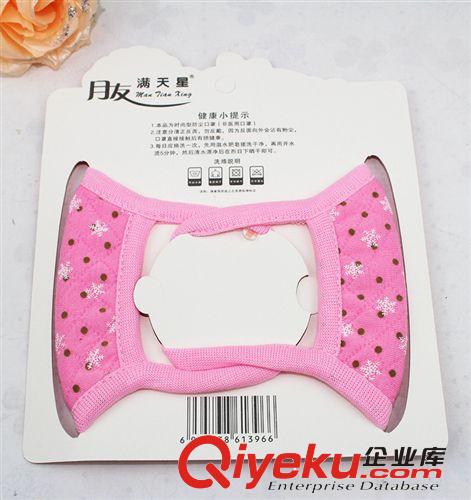 冬季新款女士平板雪花口罩 防塵保暖口罩 防護(hù)口罩批發(fā)   L102原始圖片2