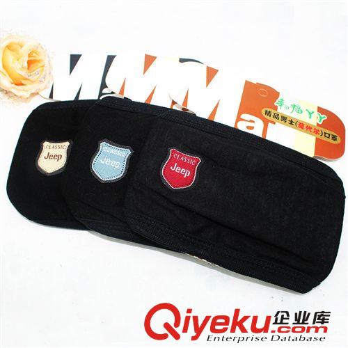 熱賣暢銷款 五角星雙層網(wǎng)紗蕾絲袖套女 黑色蕾絲雙層短款套袖L111