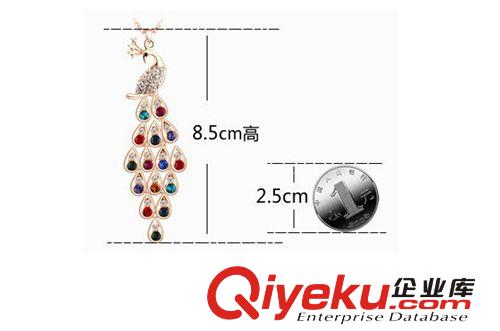 G111項鏈女短款韓版時尚夸張七彩水晶孔雀項鏈 毛衣鏈 飾品批發(fā)原始圖片3