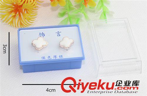 韓版精致氣質(zhì)四葉草多款耳釘 優(yōu)雅時(shí)尚耳飾批發(fā) F104原始圖片3
