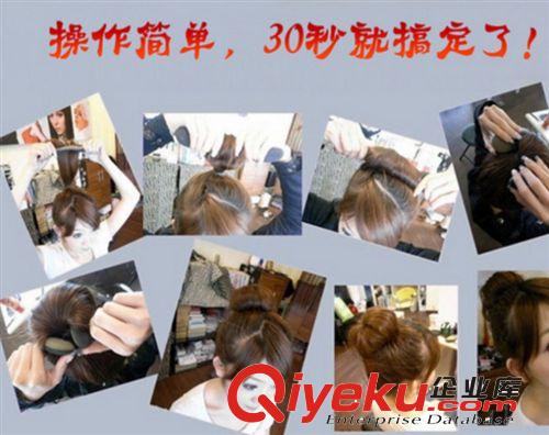 2元店 17CM時(shí)尚發(fā)型小號(hào)海綿寶寶盤(pán)發(fā)器 盤(pán)發(fā)帶 韓國(guó)gd發(fā)飾原始圖片2