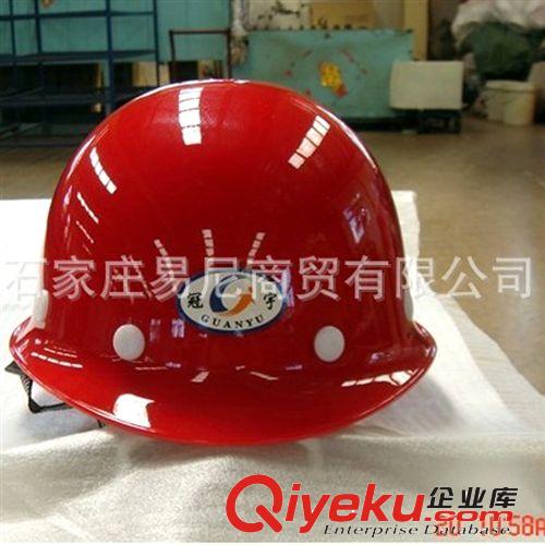 冠宇牌  安全帽 礦帽  玻璃鋼礦帽  玻璃鋼安全帽 2014年新品原始圖片2