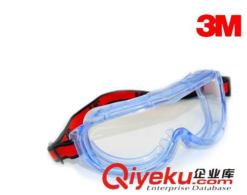 【大力推薦】3M1623護目鏡 防護眼鏡 防風鏡 防沙、防塵眼鏡原始圖片3