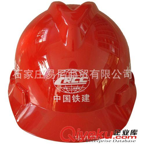 【zyjl】供應(yīng)玻璃鋼普通型大沿安全帽 防護(hù)帽 耐高溫 高強(qiáng)度