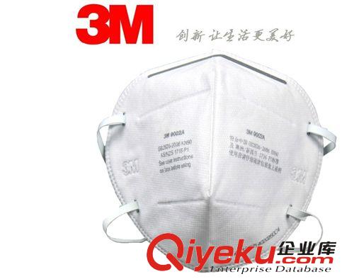 【物有所值】供應各種折疊式帶閥防塵口罩 9001口罩 防塵口罩防