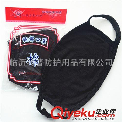 純棉三層黑色口罩 防塵沙 霧霾PM2.5防護(hù)口罩 勞保口罩 印花口罩原始圖片2