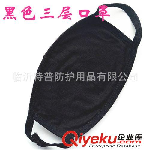 純棉三層黑色口罩 防塵沙 霧霾PM2.5防護(hù)口罩 勞?？谡?印花口罩原始圖片3