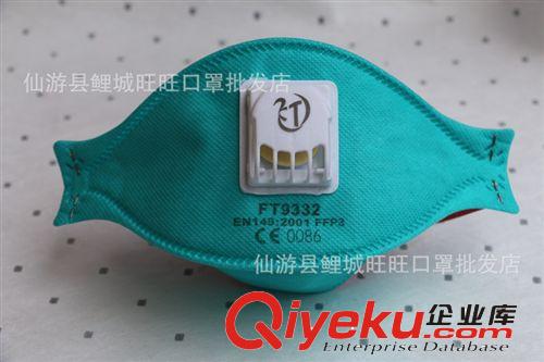 廠家直銷 爆款 防塵口罩 pm2.5 工業(yè)勞保防護(hù)口罩 魚形原始圖片3