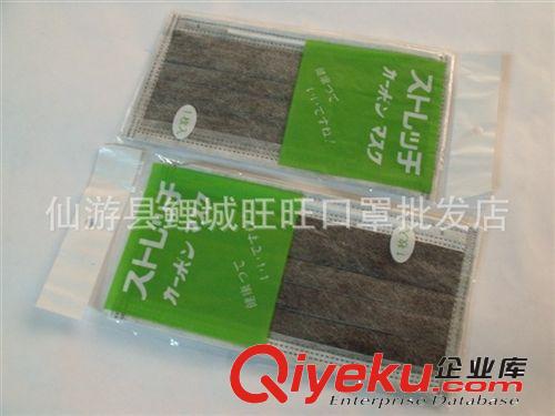 廠家供應 四層活性炭口罩 無紡布口罩批發 防護口罩 獨立裝