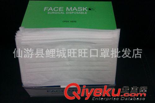 廠家供應 一次性口罩批發 三層熔噴無紡布口罩 防塵防護口罩 白色