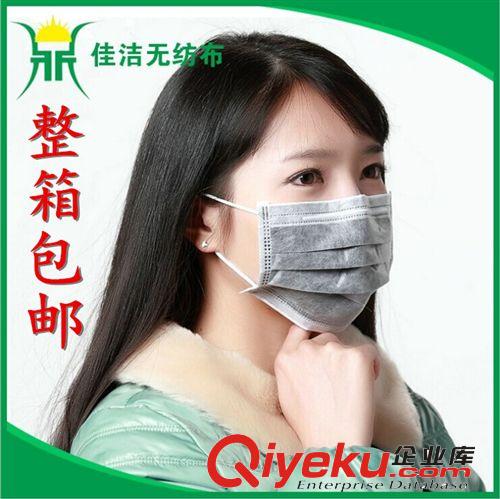 廠家生產(chǎn)直銷 一次性活性炭口罩  PM2.5 四層活性炭口罩批發(fā)